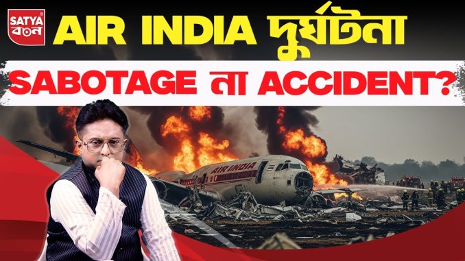 13th June